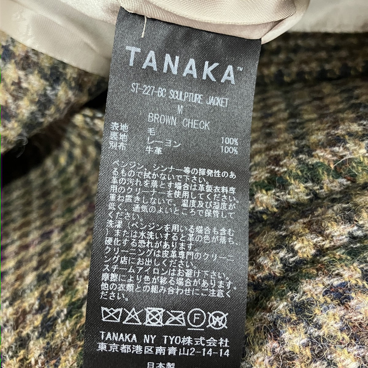 TANAKA SCULPTURE JACKETテーラードジャケットST-227-BC 古着・中古-5枚目のアイテム画像