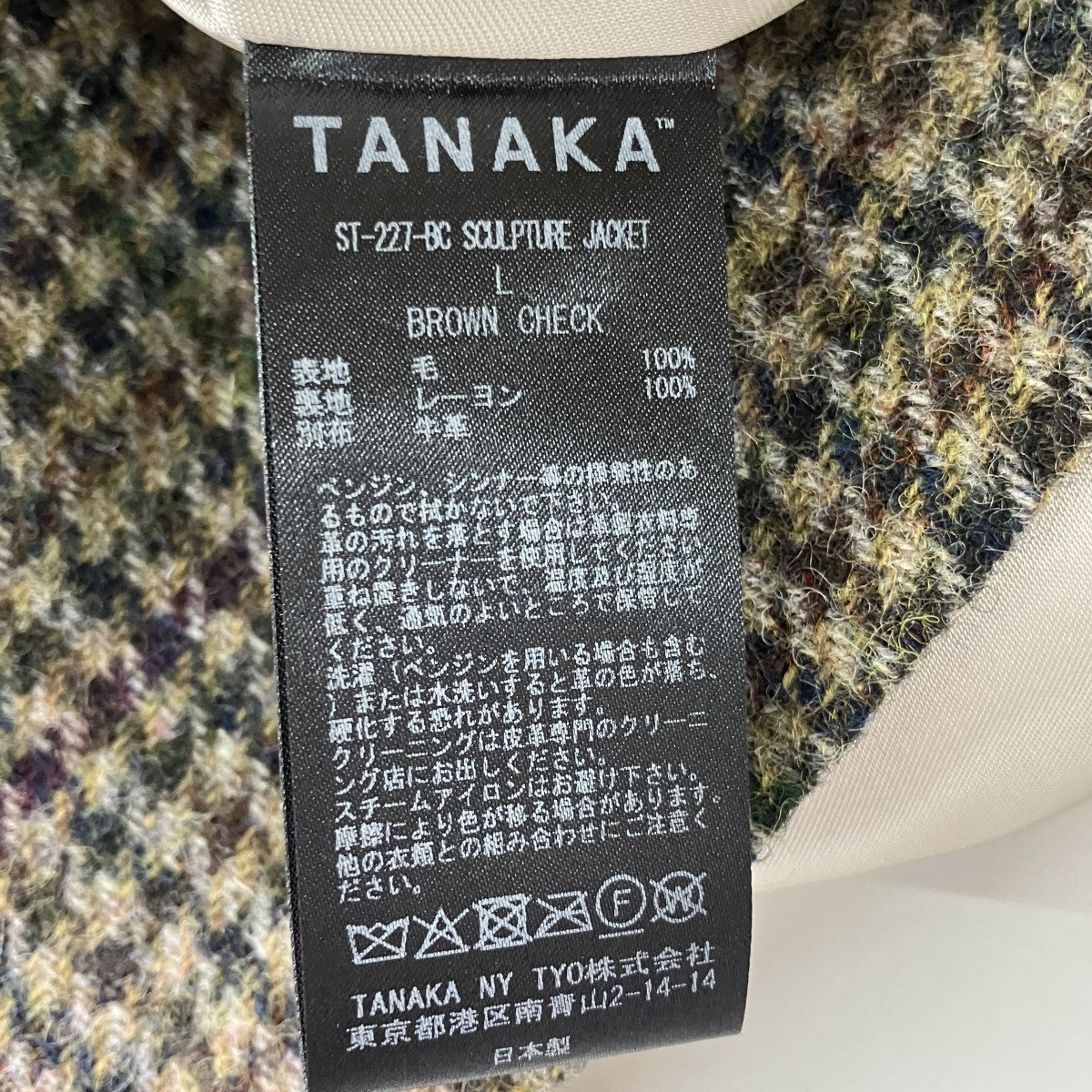 TANAKA SCULPTURE JACKETテーラードジャケットST-227-BC 古着・中古-5枚目のアイテム画像