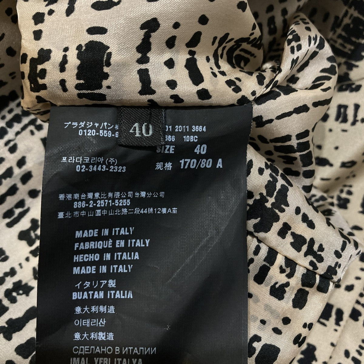 総柄コートP6666