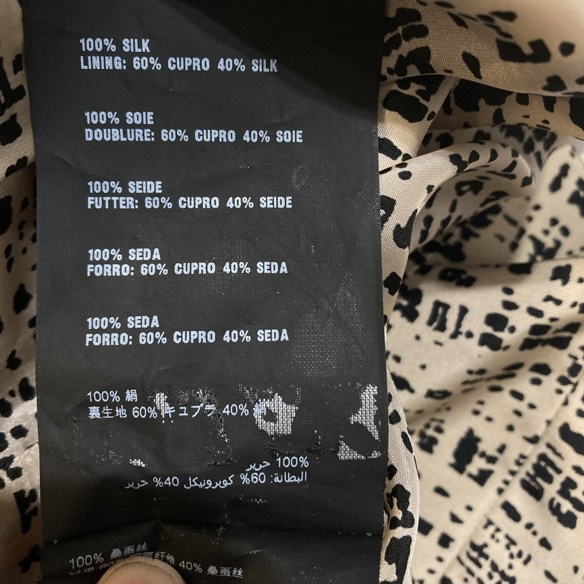 総柄コートP6666