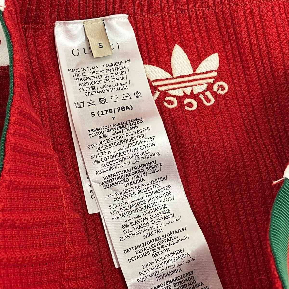 GUCCI×adidas 22SSトラックパンツ700501 古着・中古-6枚目のアイテム画像