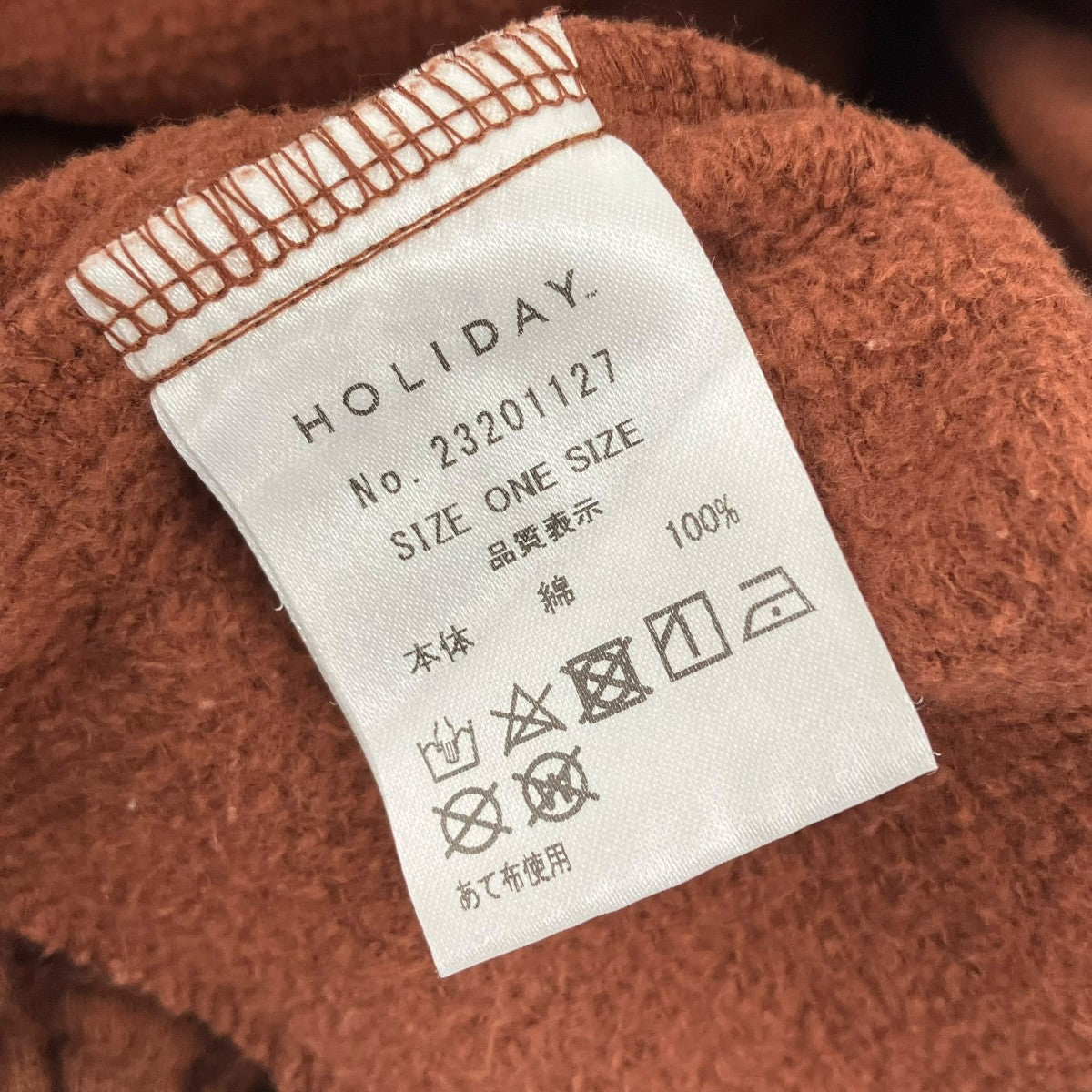 HOLIDAY MINI SWEAT BAGGY PANTSスウェットパンツ23201127 古着・中古-6枚目のアイテム画像
