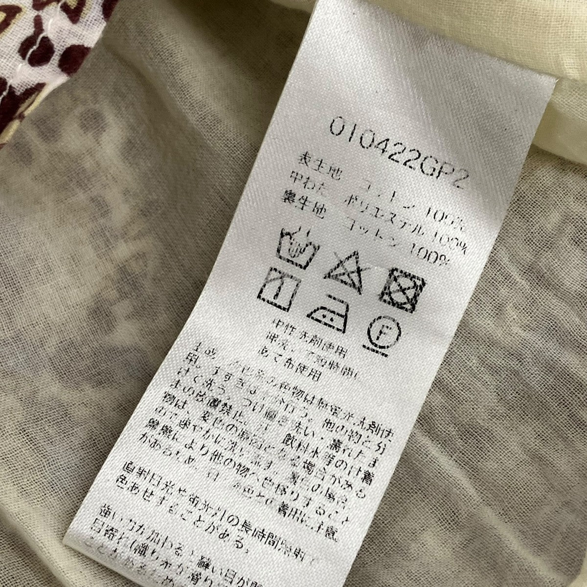 ne quittez pas ワンピース010422GP2 古着・中古-7枚目のアイテム画像