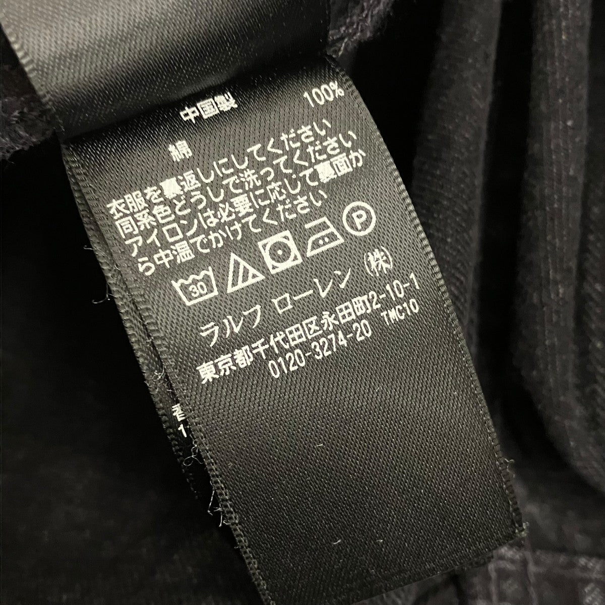 RRL Slism Narrow Fit Jeansデニムパンツ782658897003 古着・中古-7枚目のアイテム画像