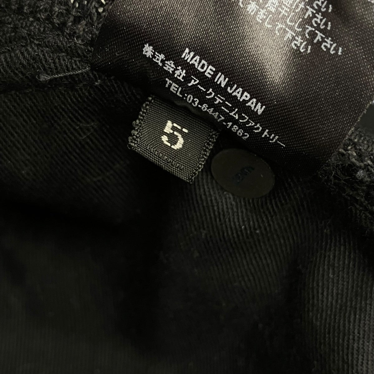 MINEDENIM デニムパンツFPK109-99-282-2 古着・中古-6枚目のアイテム画像