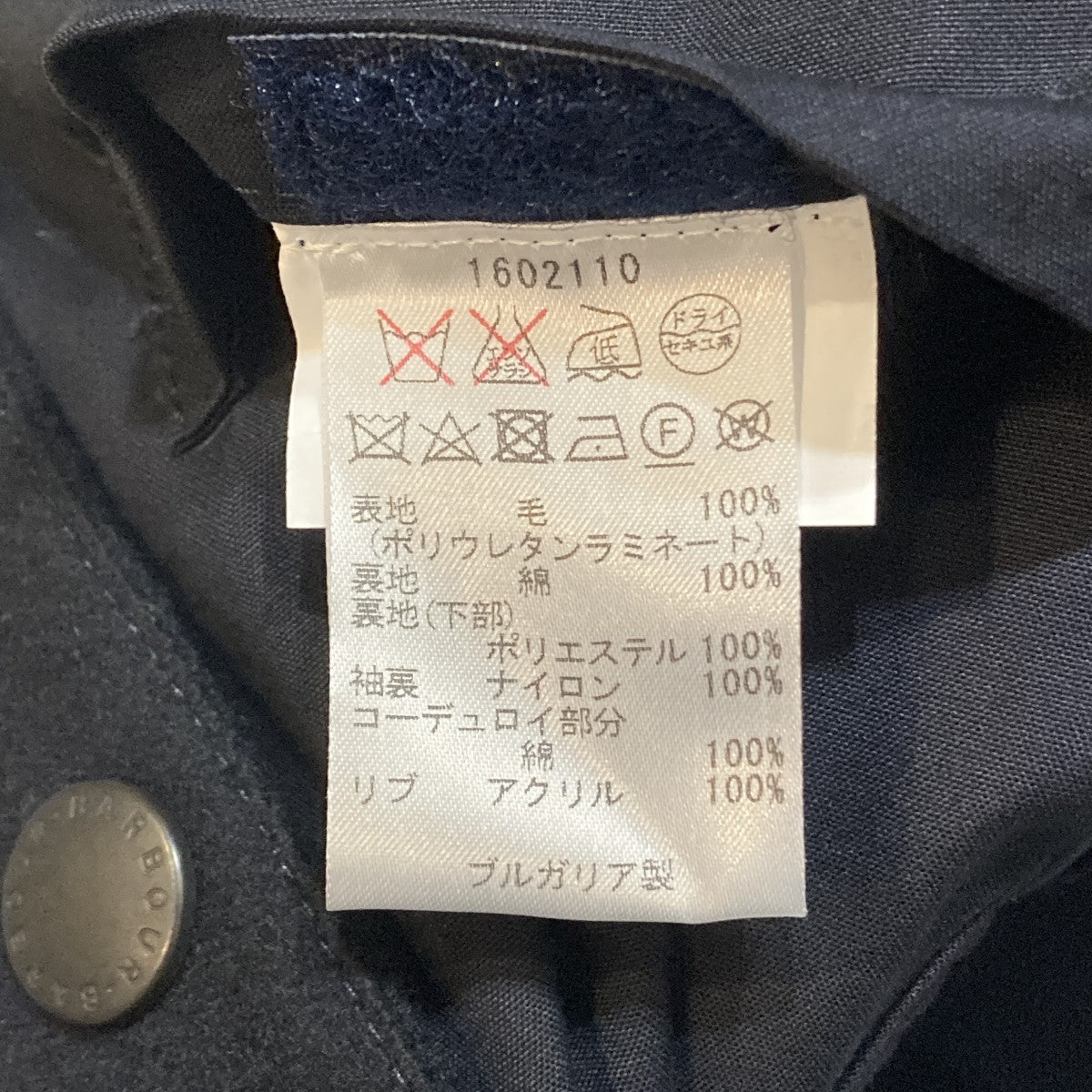 Barbour BEDDALE BONDED WOOLジャケット1602110 古着・中古-8枚目のアイテム画像
