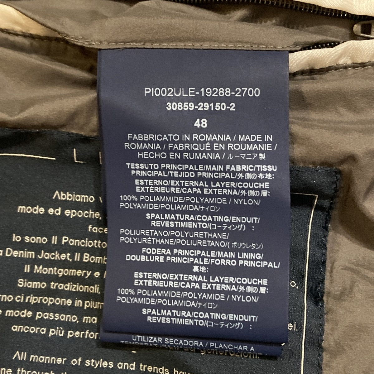 HERNO ダウンベストPI001ULE-19288-2700 古着・中古-6枚目のアイテム画像