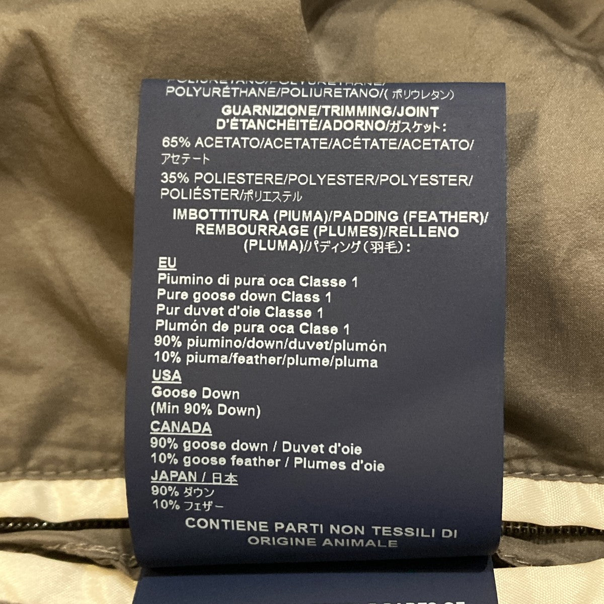 HERNO ダウンベストPI001ULE-19288-2700 古着・中古-7枚目のアイテム画像