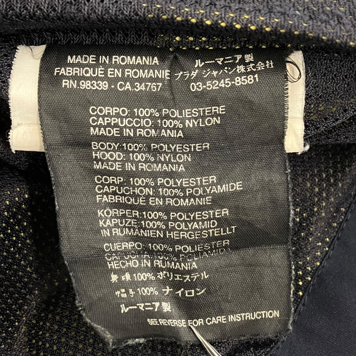 PRADA SPORTS GORE-TEX JACKETジップアップジャケット06PD282030 古着・中古-9枚目のアイテム画像