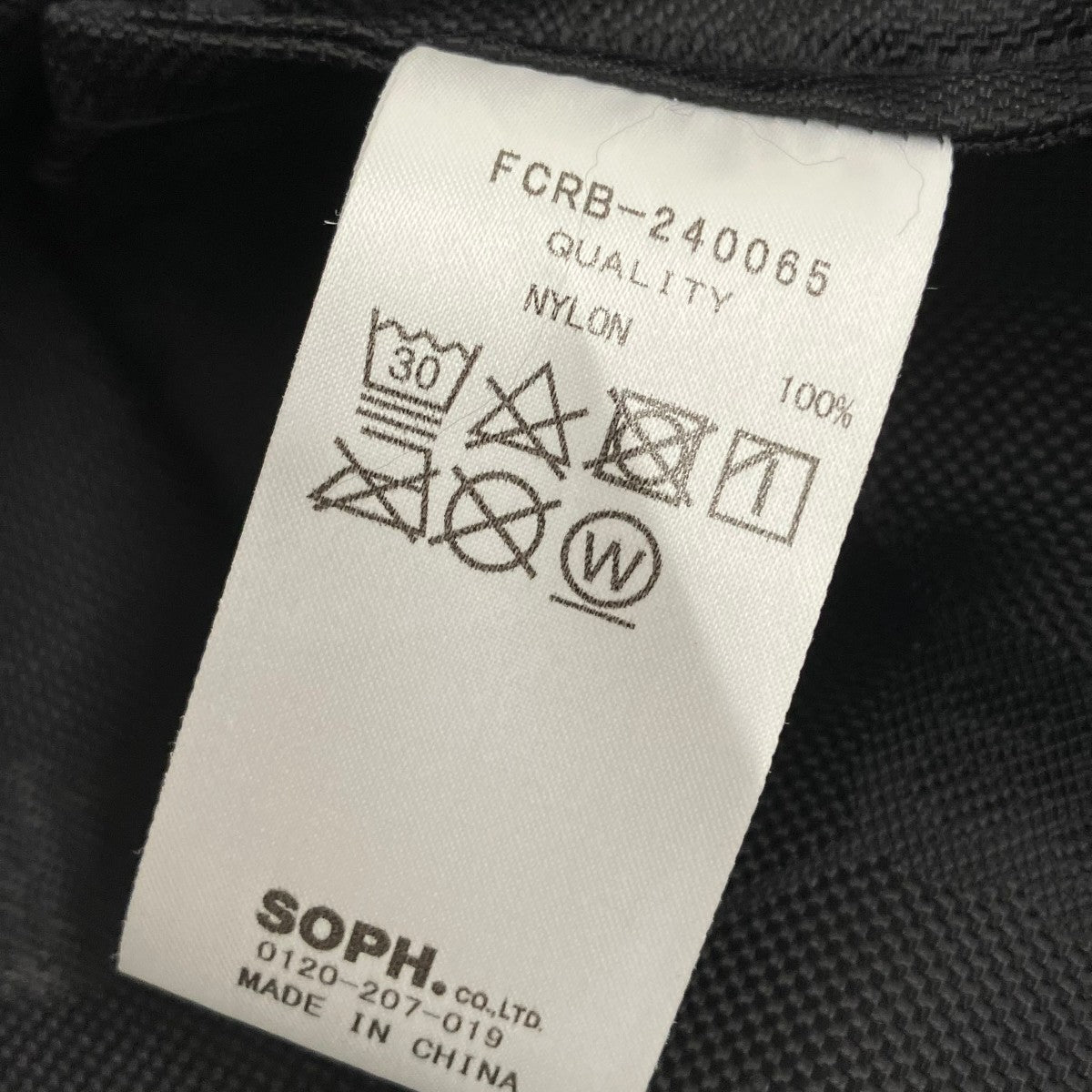 F．C．R．B． 24SSMONOGRAM JACQUARD NYLON BLOUSONナイロンブルゾンFCRB-240065 古着・中古-6枚目のアイテム画像