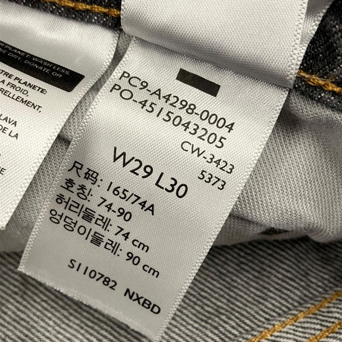 LEVI'S(リーバイス) SUPER BAGGYデニムパンツPC9-A4298-0004 PC9-A4298