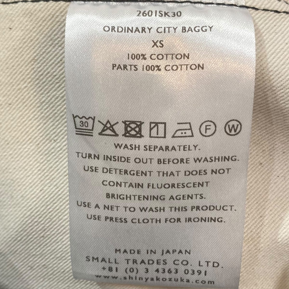 SHINYA KOZUKA ORDINARY CITY BAGGYデニムパンツ2601SK30 古着・中古-6枚目のアイテム画像