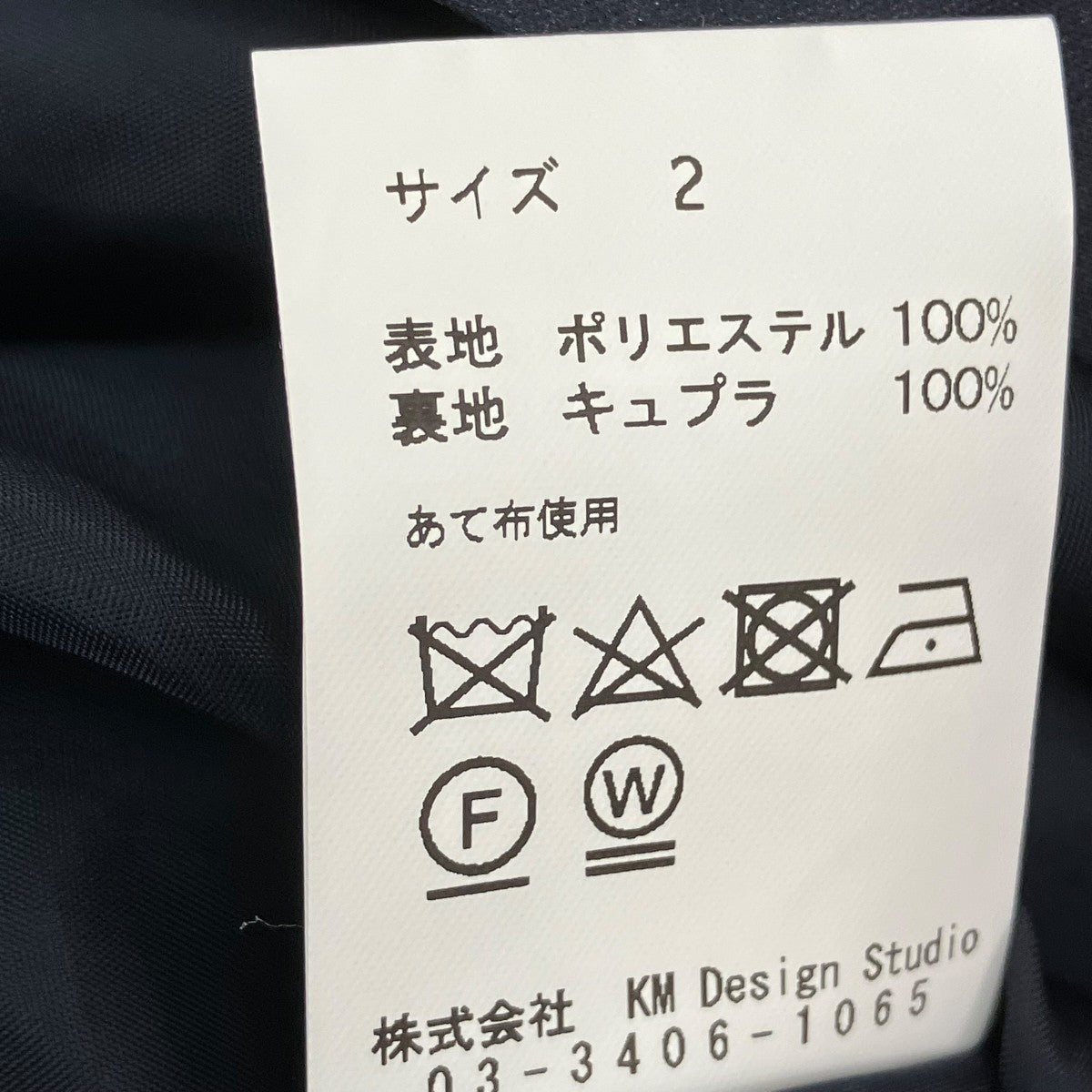 SEVEN TEN by MIHO KAWAHITO 花柄スカートBJ7-2141516JC 古着・中古-5枚目のアイテム画像