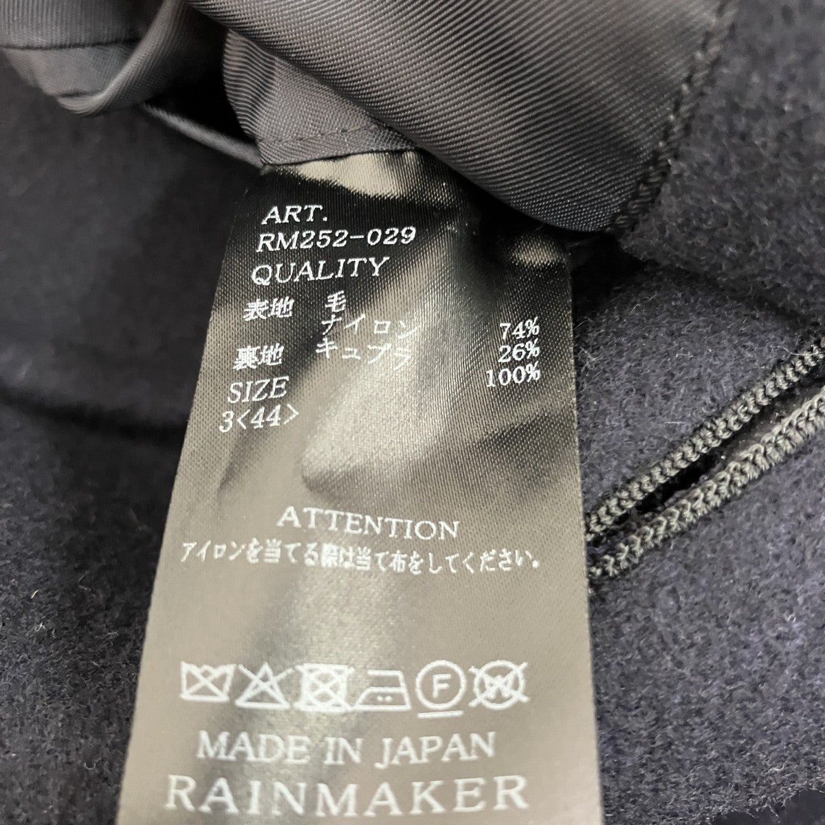 WRAP COATラップコートRM252-029