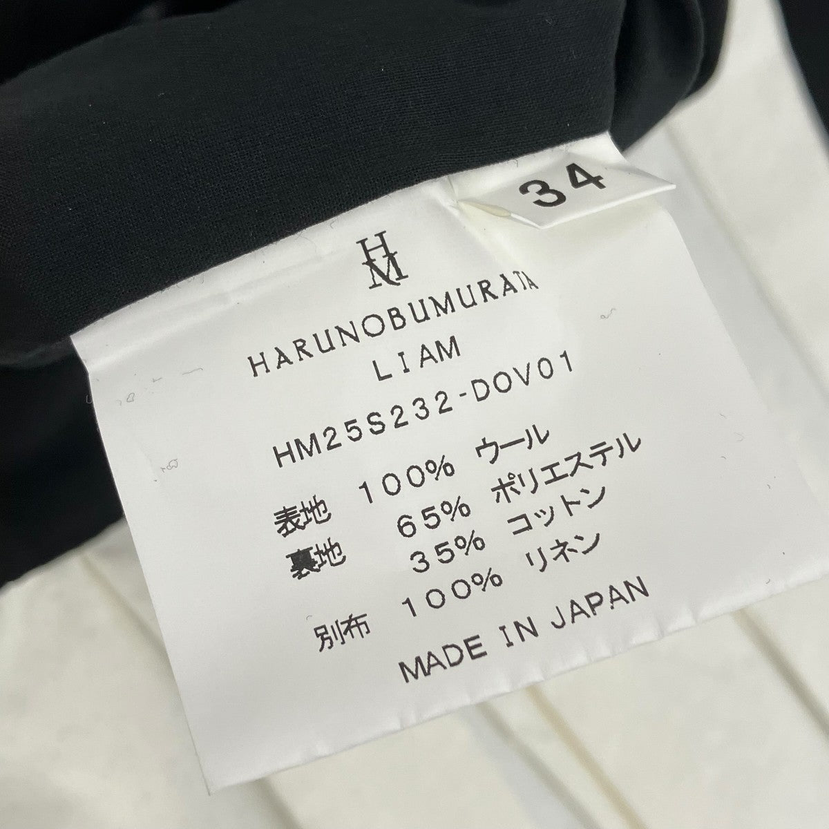 HARUNOBUMURATA テーラードジャケットHM25S232-DOV01 古着・中古-5枚目のアイテム画像