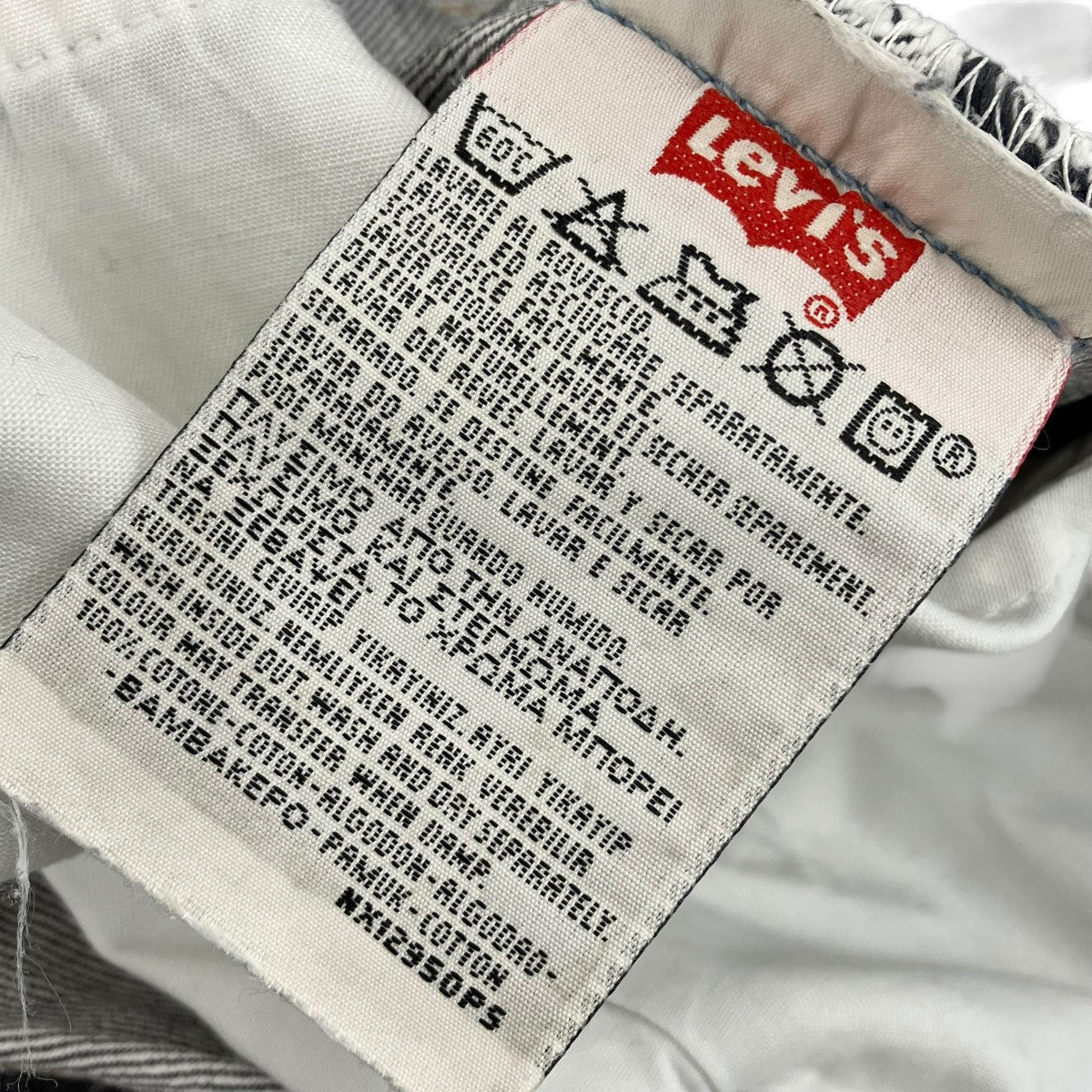 LEVI’S ユーロリーバイス 501 ボタン裏T01 トルコ製デニムパンツ 古着・中古-10枚目のアイテム画像