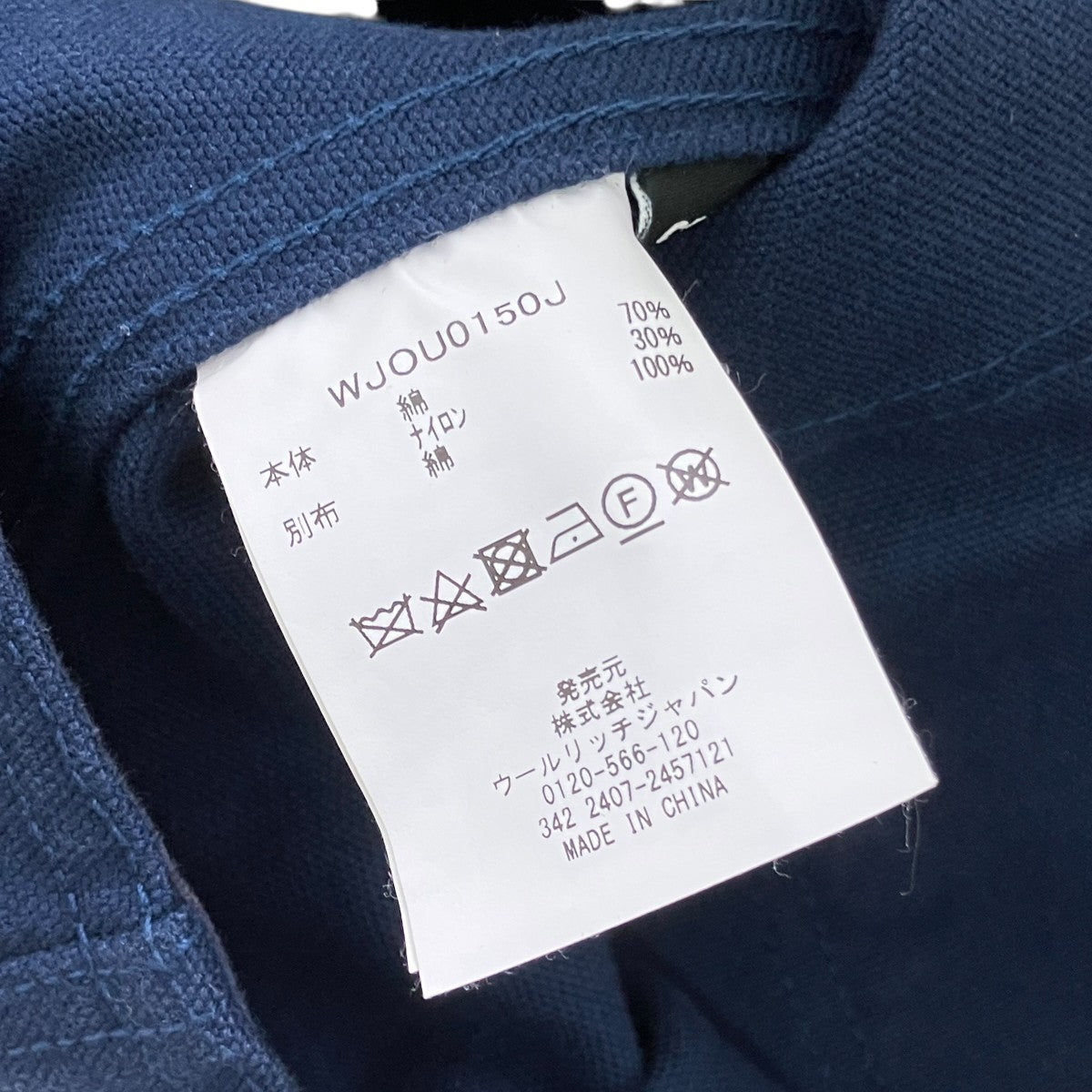 WOOLRICH CORDURA CAMVAS JACKETカバーオールWJOU0150J 古着・中古-6枚目のアイテム画像