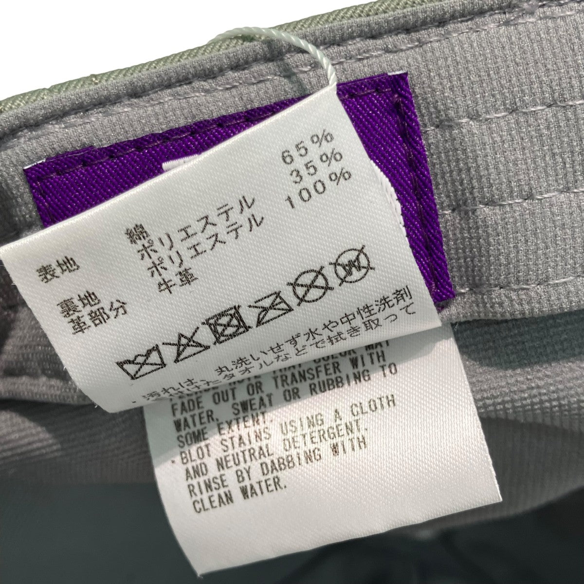 THE NORTHFACE PURPLELABEL チノフィールドキャップNN8406N 古着・中古-5枚目のアイテム画像