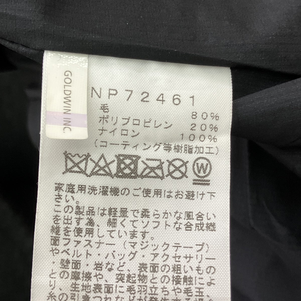 THE NORTH FACE Compilation Wool Over CoatウールコートNP72461 古着・中古-6枚目のアイテム画像