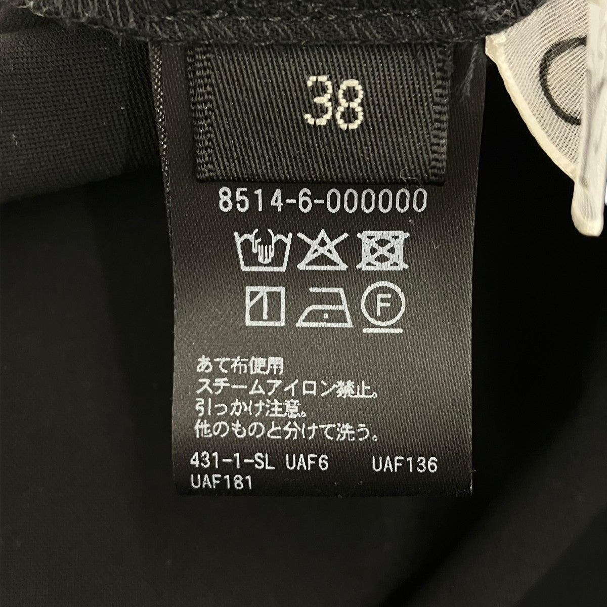 Conte スリット スリムパンツ8514-6-000000 古着・中古-8枚目のアイテム画像