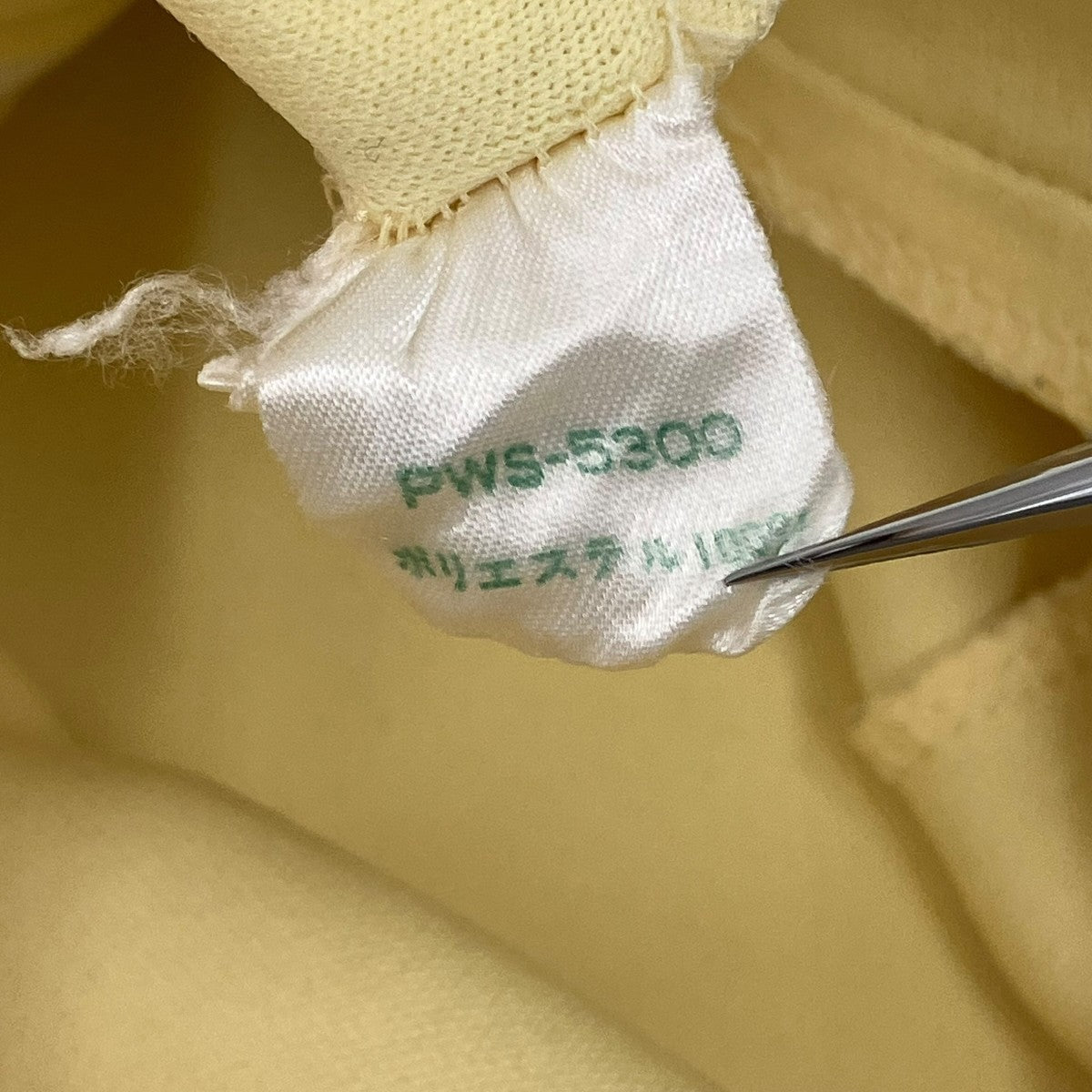 FRED PERRY 80sトラックジャケットPWS-5300 古着・中古-9枚目のアイテム画像