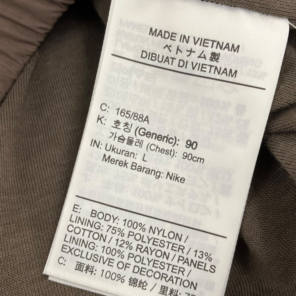 NIKE W NSW WR WOVEN UV FULL ZIP JACKETジップアップジャケットFV6305-004 古着・中古-6枚目のアイテム画像