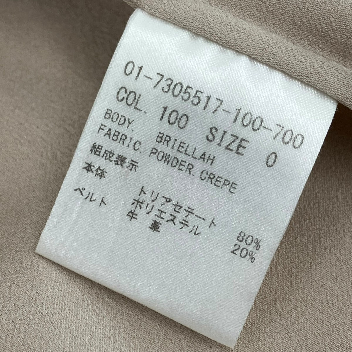 theory ノースリーブワンピース01-7305517-100-700 古着・中古-7枚目のアイテム画像