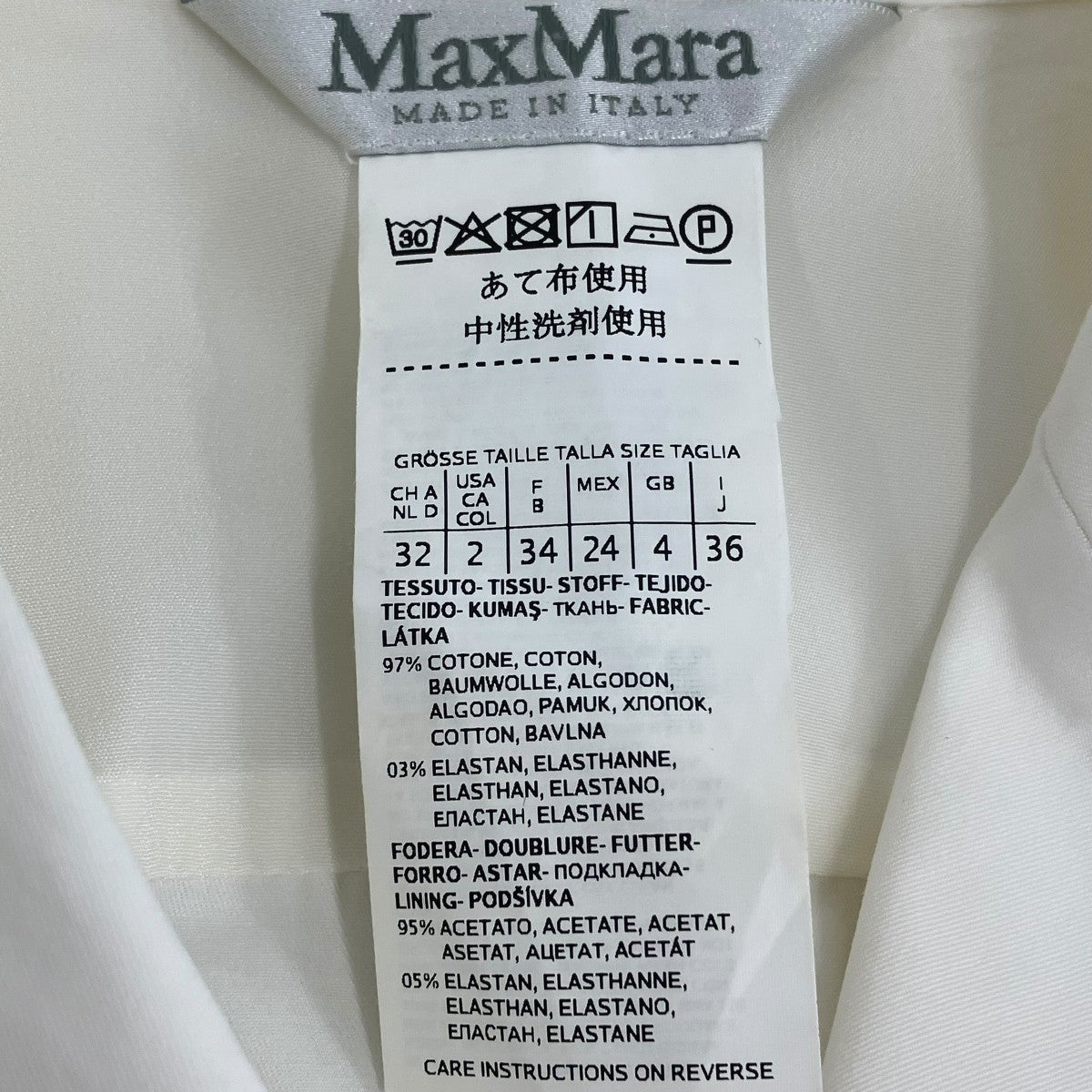 MaxMara ノースリーブワンピース122114126 古着・中古-4枚目のアイテム画像