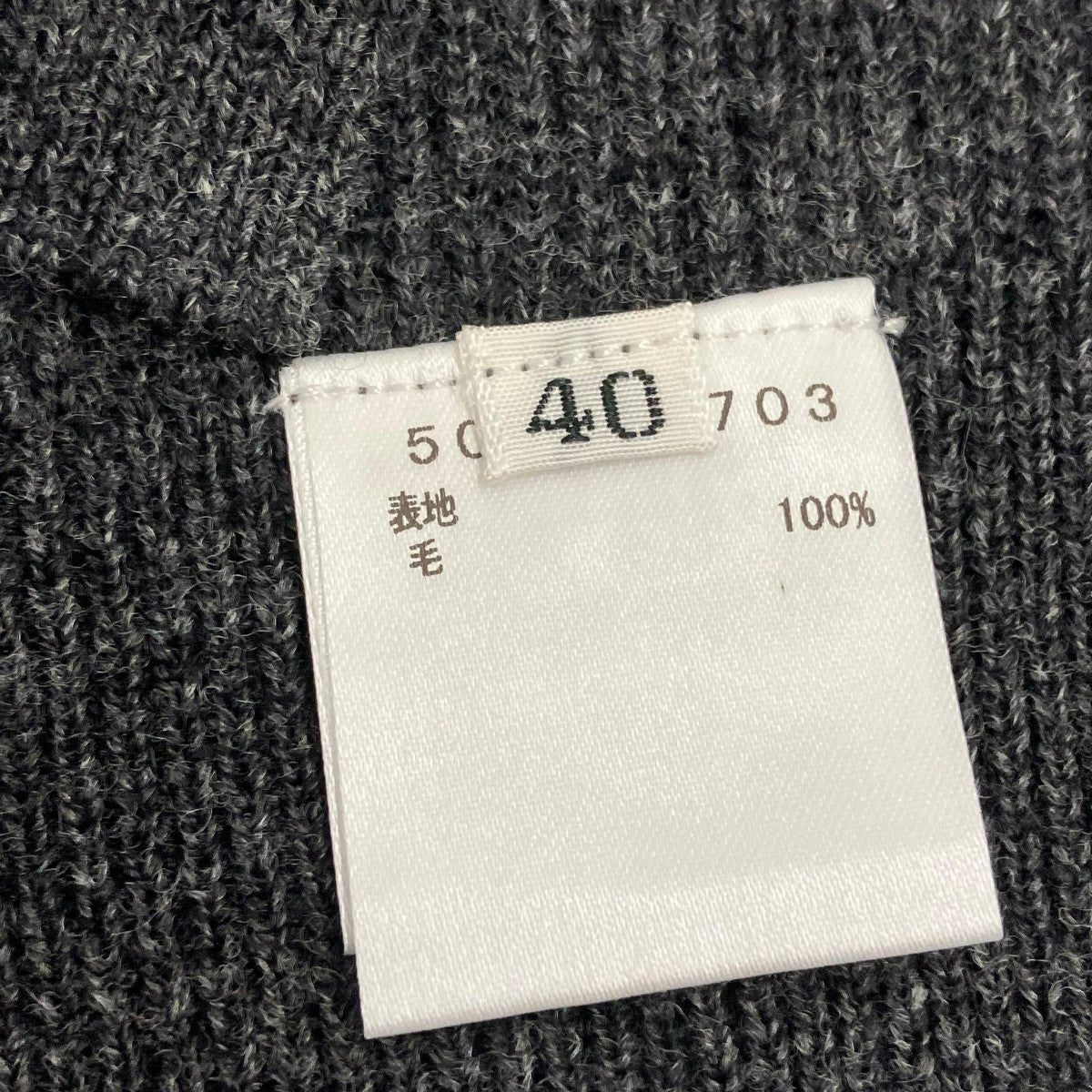 mila schon by chika kisada ニットベスト506-25703 古着・中古-4枚目のアイテム画像