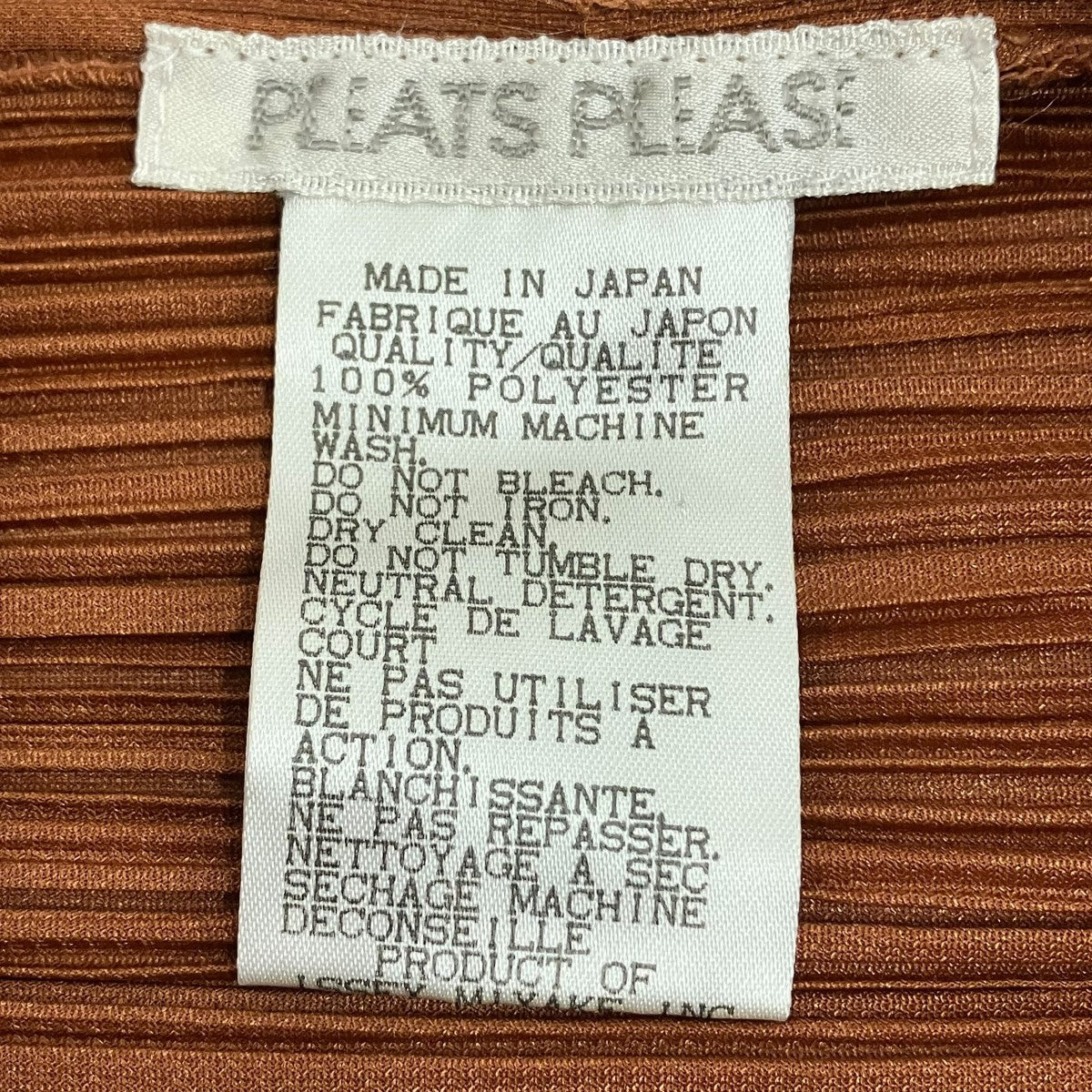 PLEATS PLEASE カーディガンPP84-J0699 古着・中古-5枚目のアイテム画像