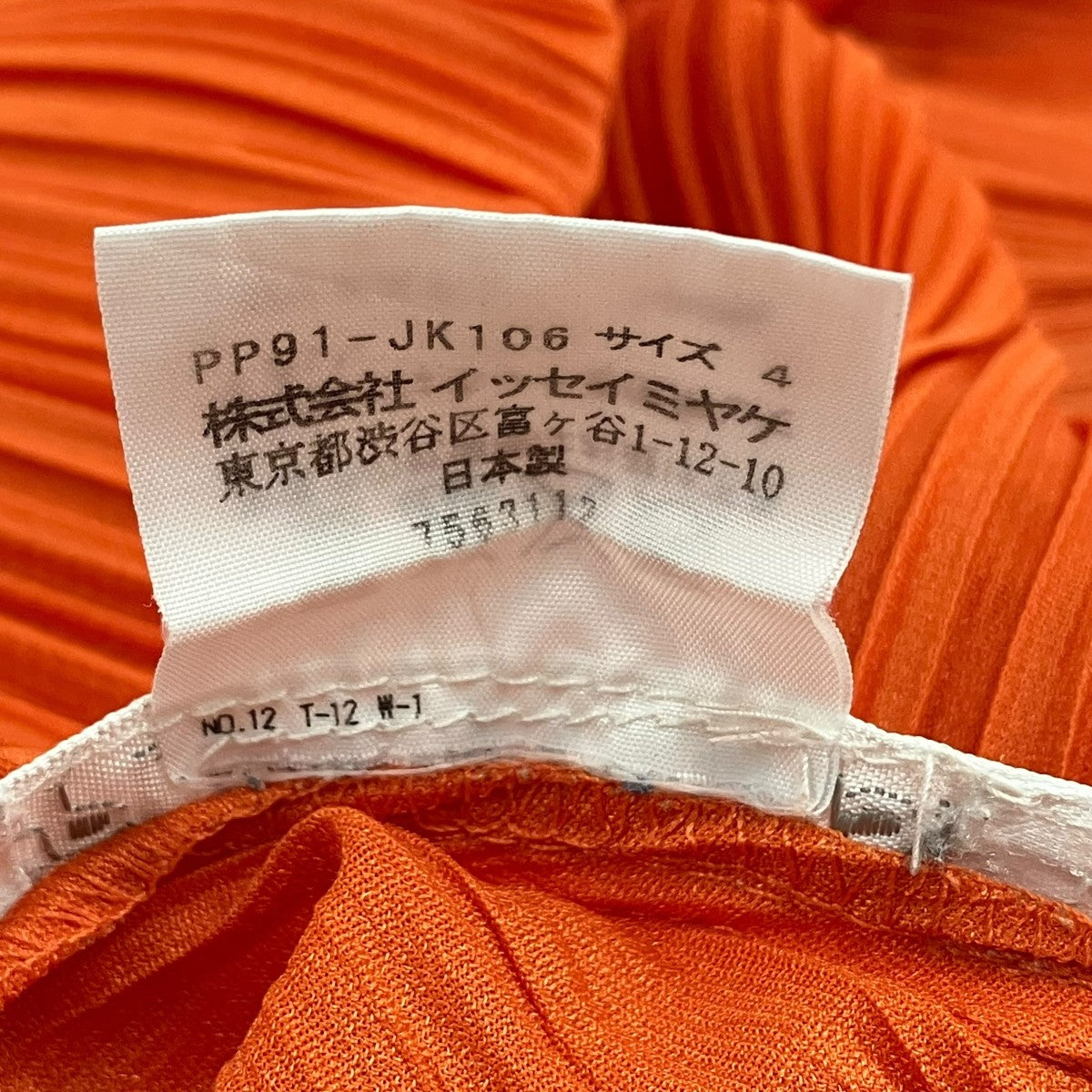PLEATS PLEASE ハイネックノースリーブワンピースPP91-JK106 古着・中古-7枚目のアイテム画像