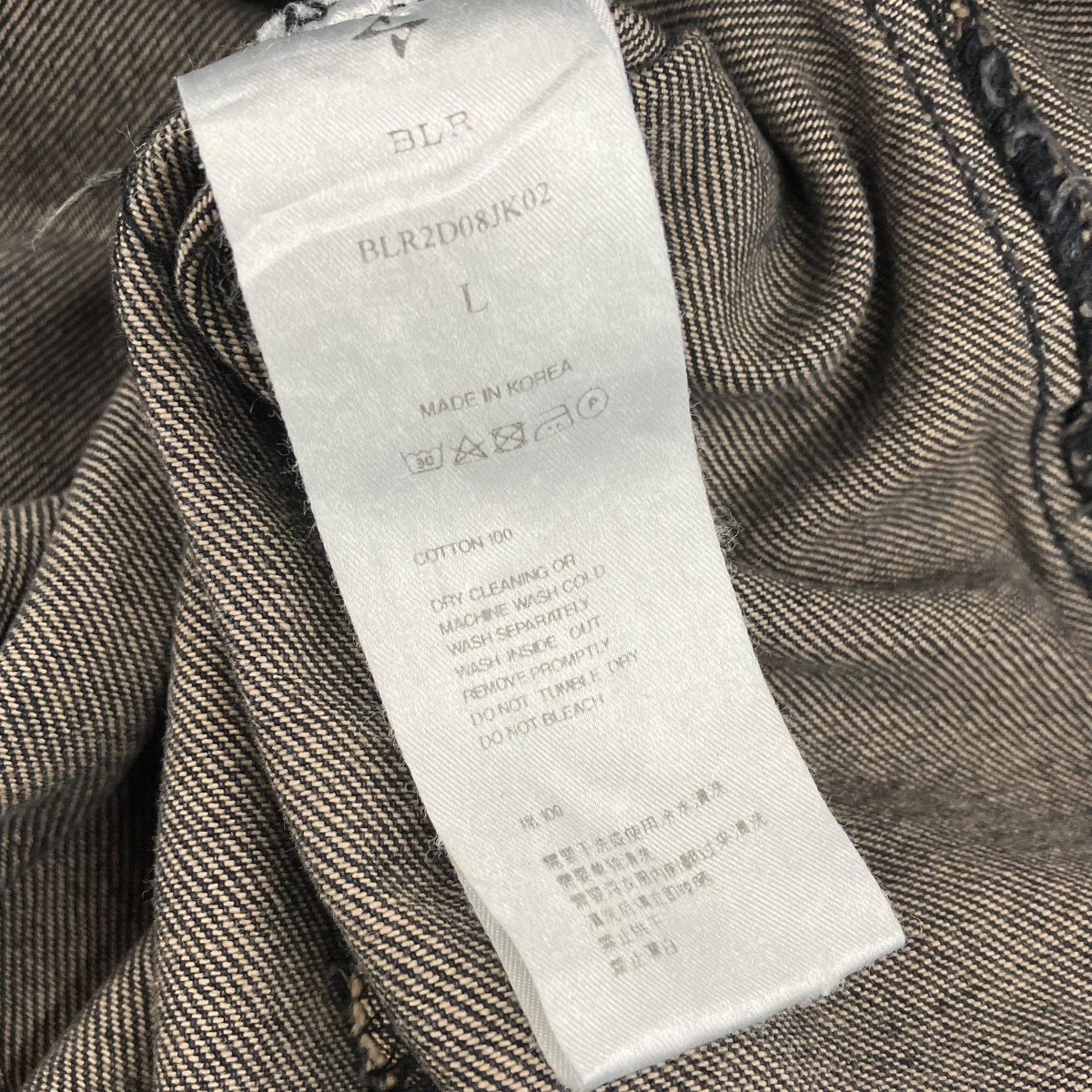 BLR Dyed Curved Line Denim Trucker JacketデニムジャケットBLR2D08JK02 古着・中古-5枚目のアイテム画像