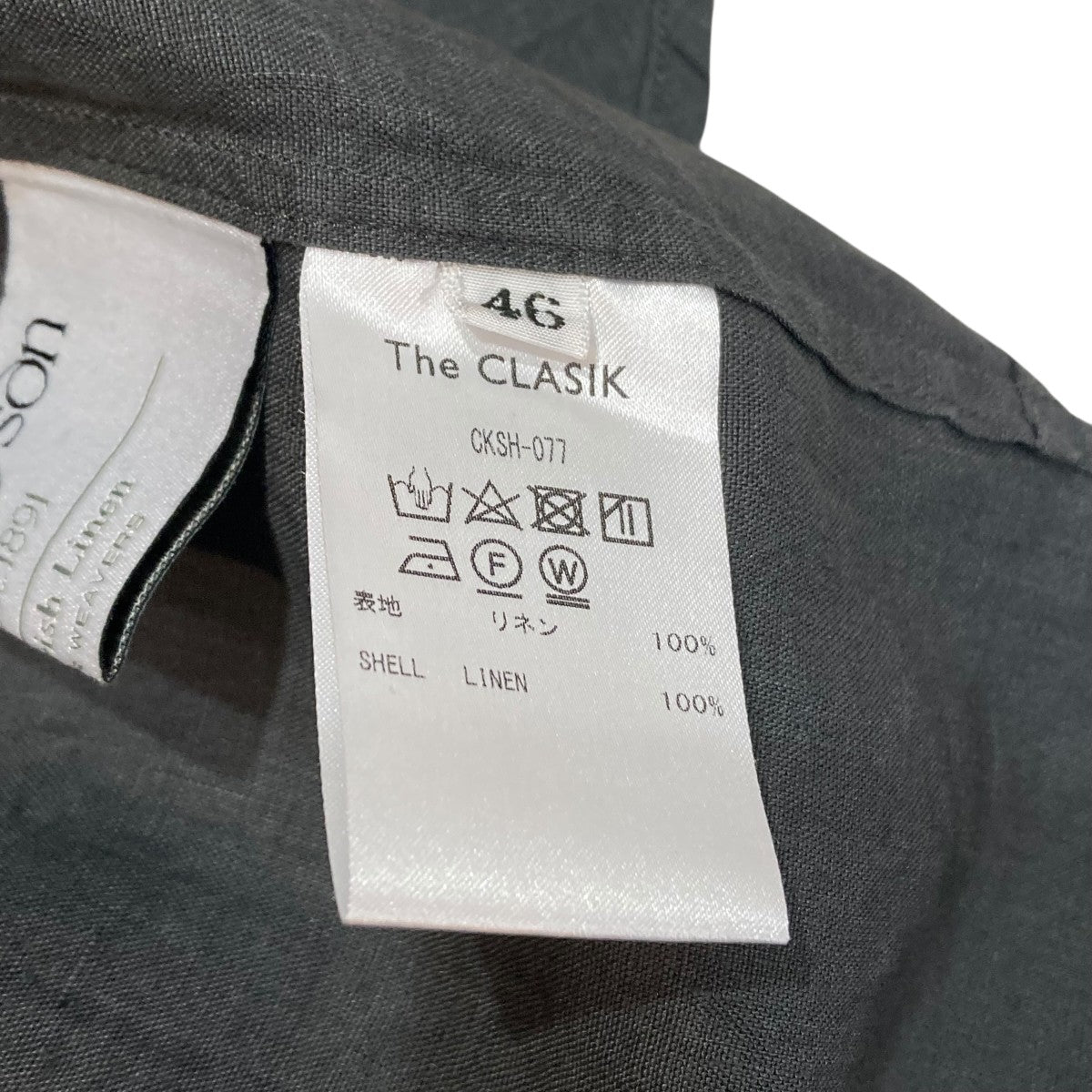 The CLASIK(ザ・クラシック) 長袖シャツCKSH-077 CKSH-077 グレー
