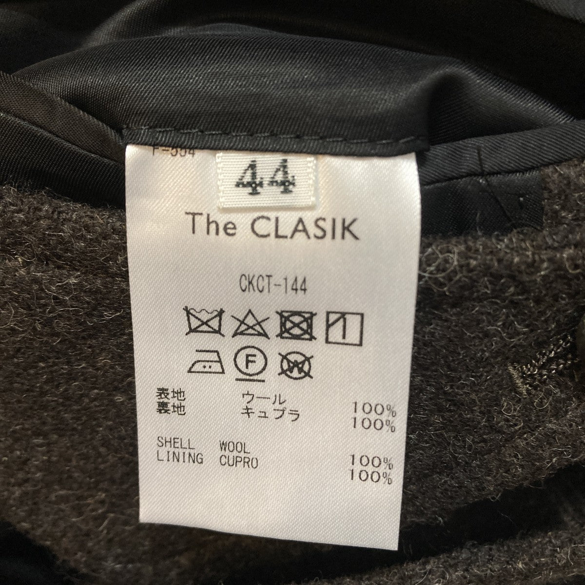 The CLASIK マックコートコートCKCT-144 古着・中古-6枚目のアイテム画像