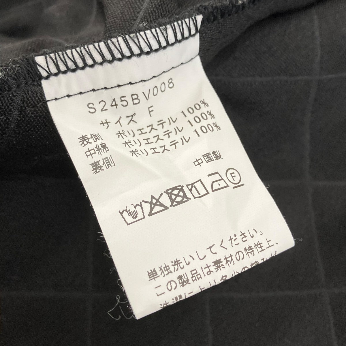 Sono クロスキルトマコタンブラウスS245BV008 古着・中古-5枚目のアイテム画像