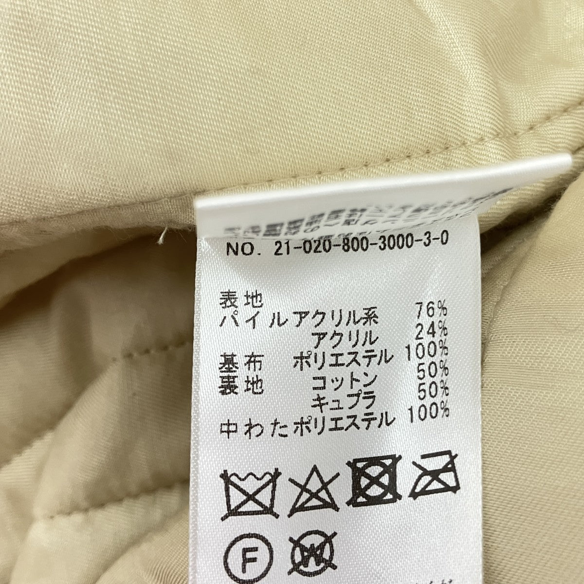 edit．for LuLu ファーコート21020800300030 古着・中古-5枚目のアイテム画像