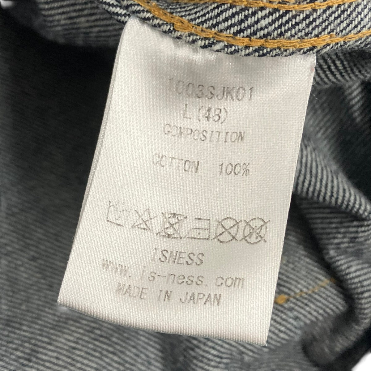 is-ness TRUCKER JACKETデニムジャケット1003SJK01 古着・中古-5枚目のアイテム画像