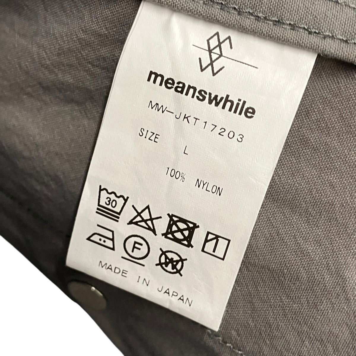 meanswhile Nylon MA-1ナイロンジャケットMW-JKT17203 古着・中古-6枚目のアイテム画像