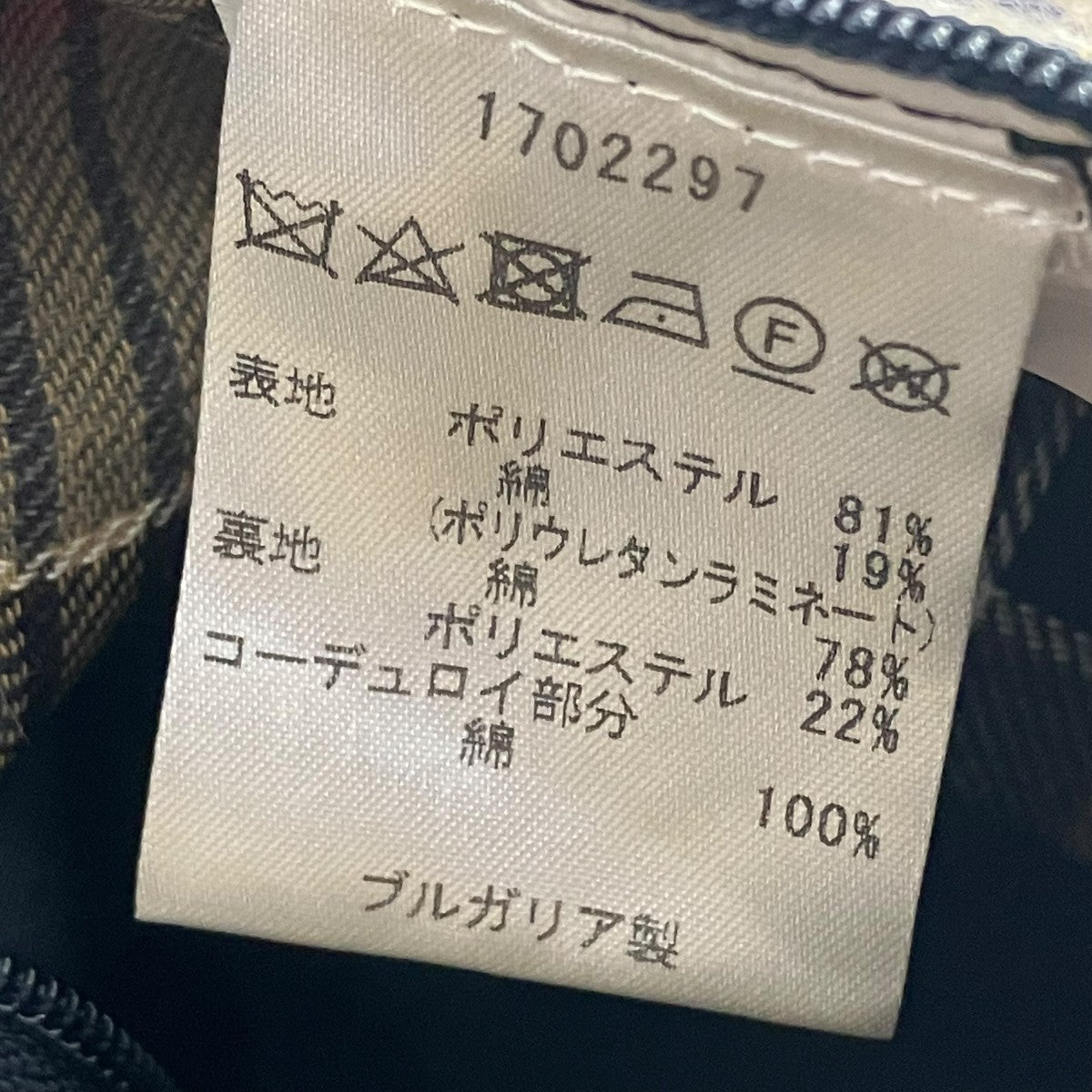 Barbour 2レイヤードトレンチコート1702297 古着・中古-7枚目のアイテム画像