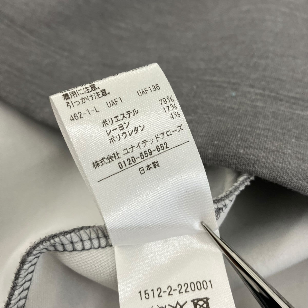UNITED ARROWS コンスト シェイプ スウェット 古着・中古-5枚目のアイテム画像