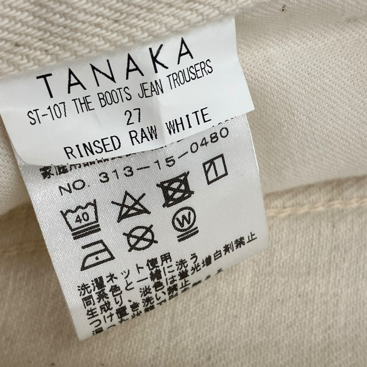 TANAKA THE BOOTS JEAN TROUSERSデニムパンツST-107 古着・中古-7枚目のアイテム画像