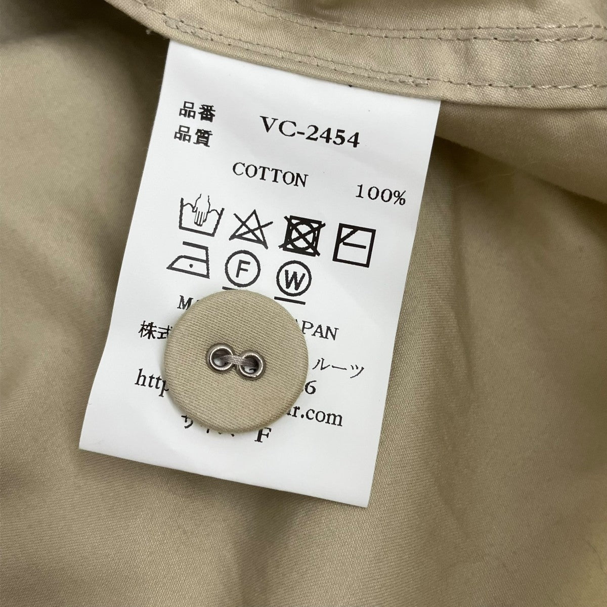 Veritecoeur 23SSバックプリーツシャツVC-2454 古着・中古-8枚目のアイテム画像