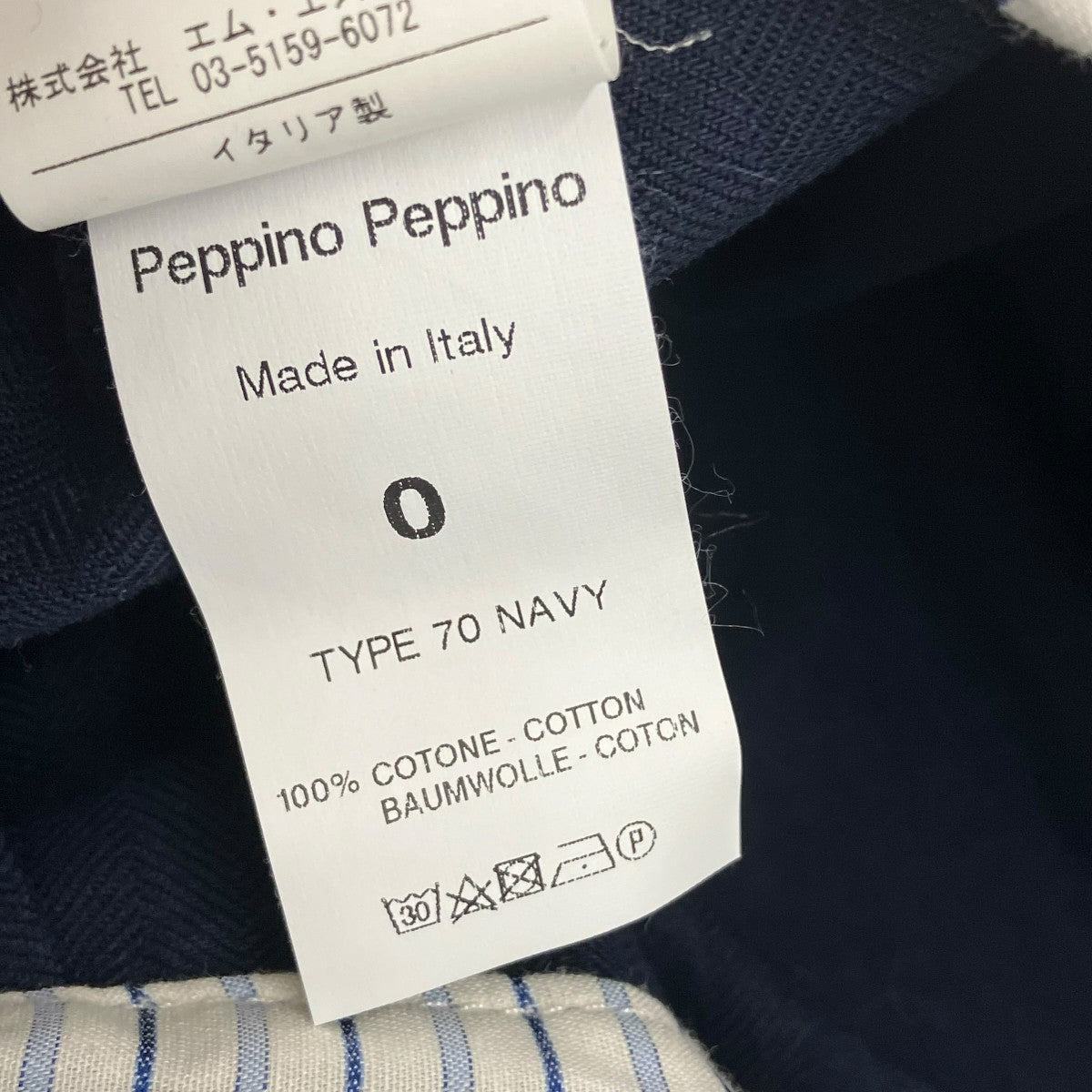 PEPPINOPEPPINO オーバーオール 古着・中古-5枚目のアイテム画像