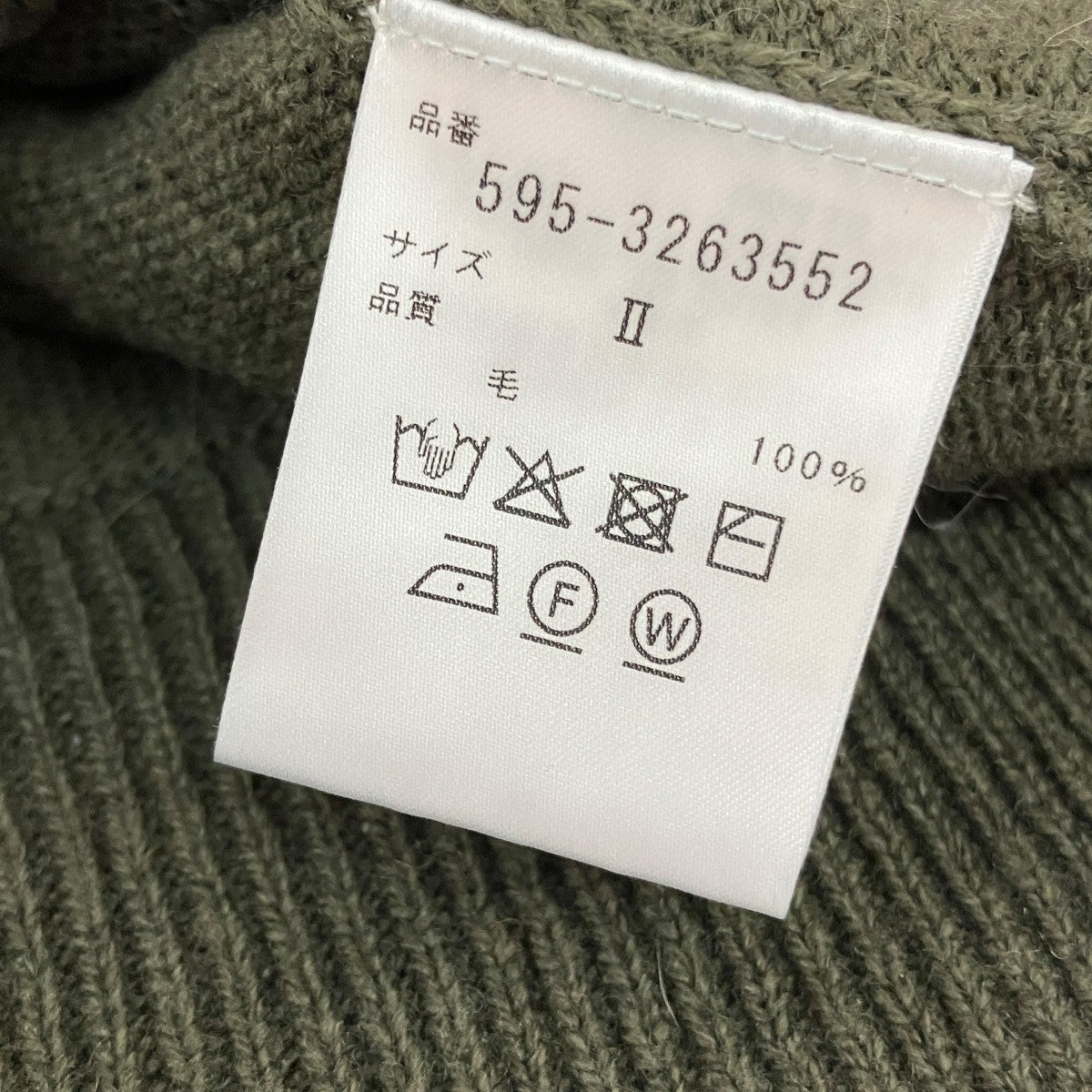 23AWWASHABLE DRY WOOL KNITプルオーバーニット595-3263552