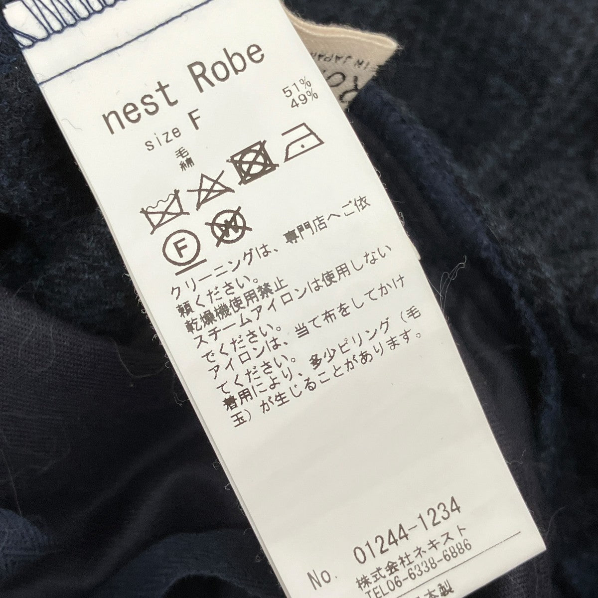 24AWチェックテーパードパンツ01244-1234