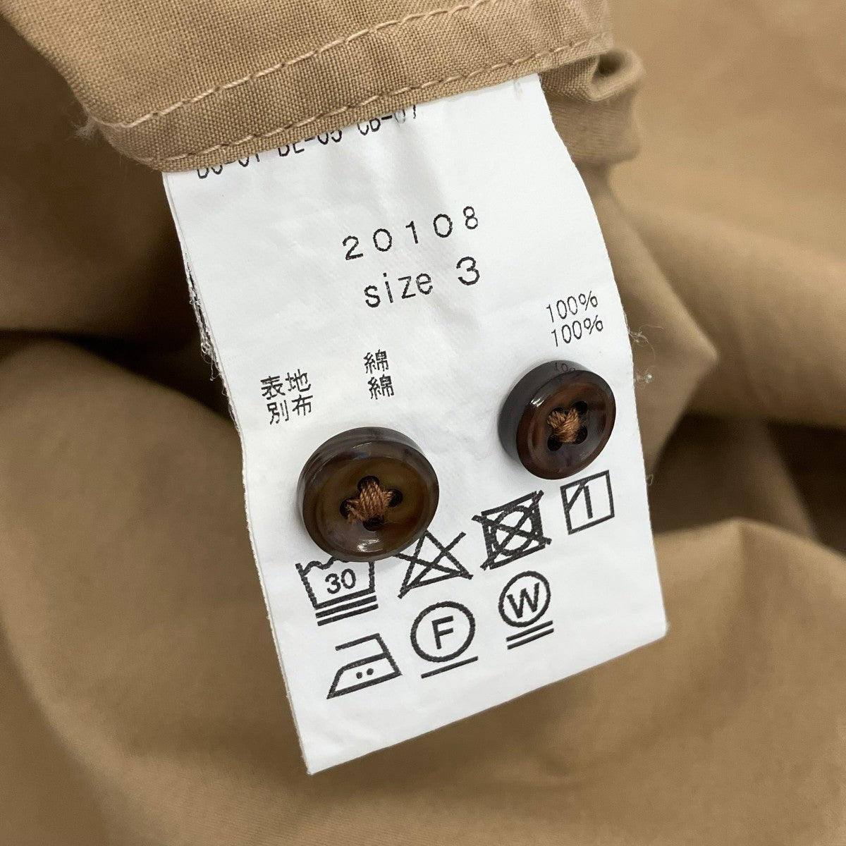 TAKE&SONSノーカラーコットンシャツベージュテイクアンドサンズ TAKE＆SONS(テイク アンド サンズ) Tunic Shirtノーカラーシャツ20108
