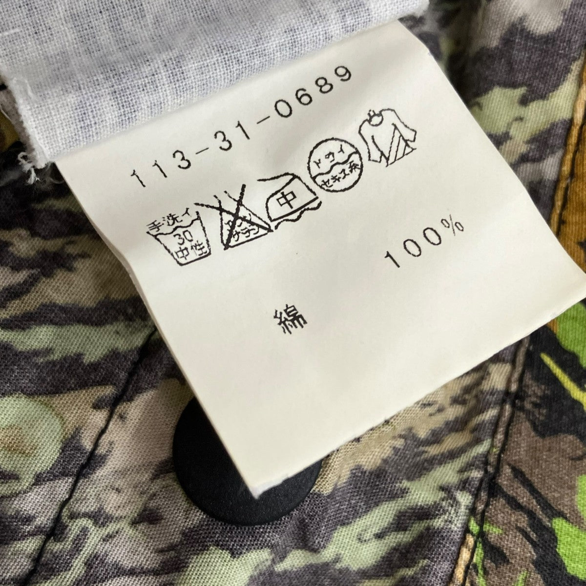 maharishi ハーフパンツ113-31-0689 古着・中古-6枚目のアイテム画像
