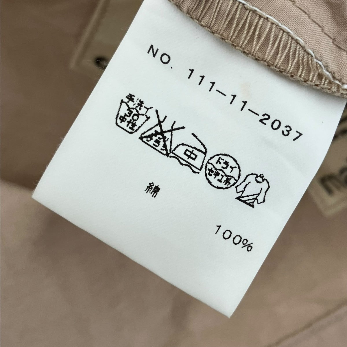maharishi 長袖シャツ111-11-2037 古着・中古-5枚目のアイテム画像