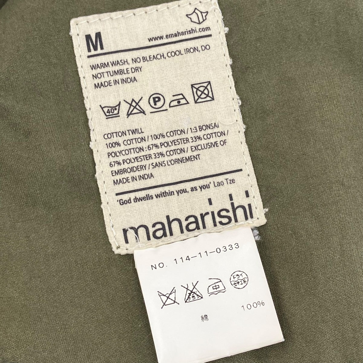 maharishi ミリタリージャケット114-11-0333 古着・中古-8枚目のアイテム画像