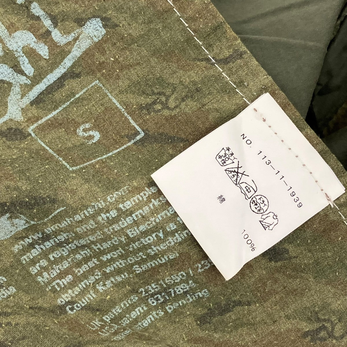 maharishi 迷彩パンツ Sサイズ　マハリシ maharishi(マハリシ) 刺繍カーゴパンツ カーキ サイズ S｜【公式